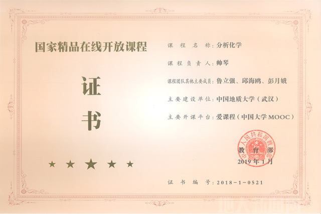 //voice.cr-zhibo.net/__local/A/86/41/DEE3DD4683B32330D8AB7AA4165_B3842BFE_11EAC.jpg